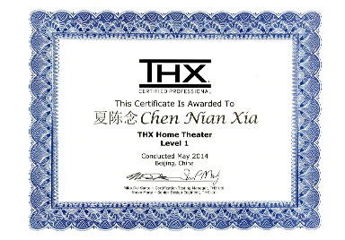 THX家庭影院认证工程师
