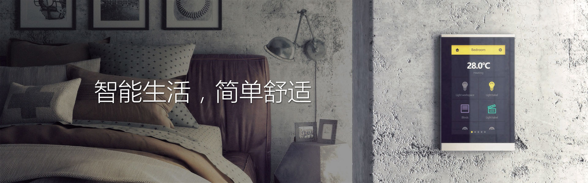 幻灯1
