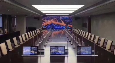 智能会议室