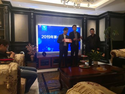 未来家2019年第一季度总结大会